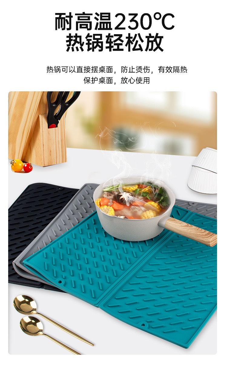 婴幼儿奶瓶沥水垫  餐具折硅胶沥水垫  厨房干燥垫隔热垫多功能硅胶沥水详情14