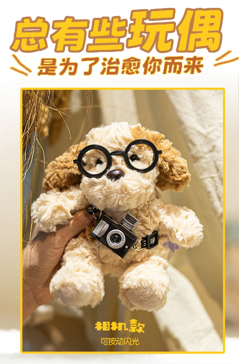 Super cute egg tart, dog palm treasure, plush toy, camera, bow, puppy doll, backpack, pink heart pendant wholesale pic 3