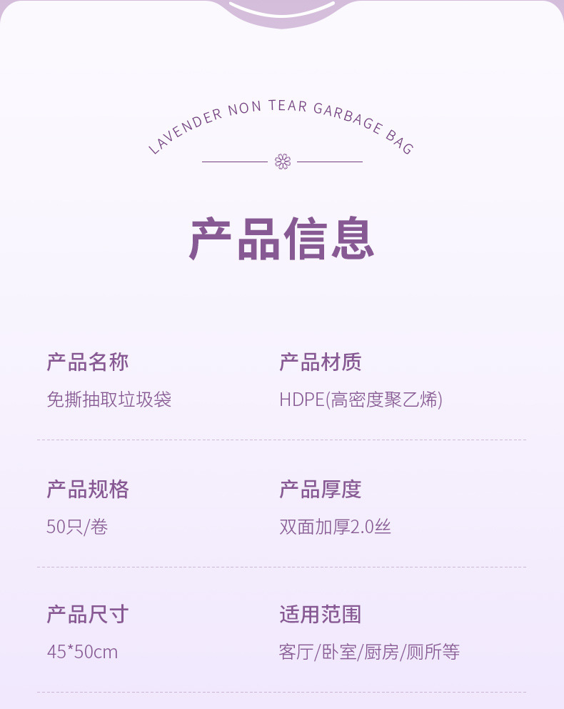 垃圾袋家用加厚不易破手提免撕抽绳带拎手塑料袋客厅厨房一件起批详情14