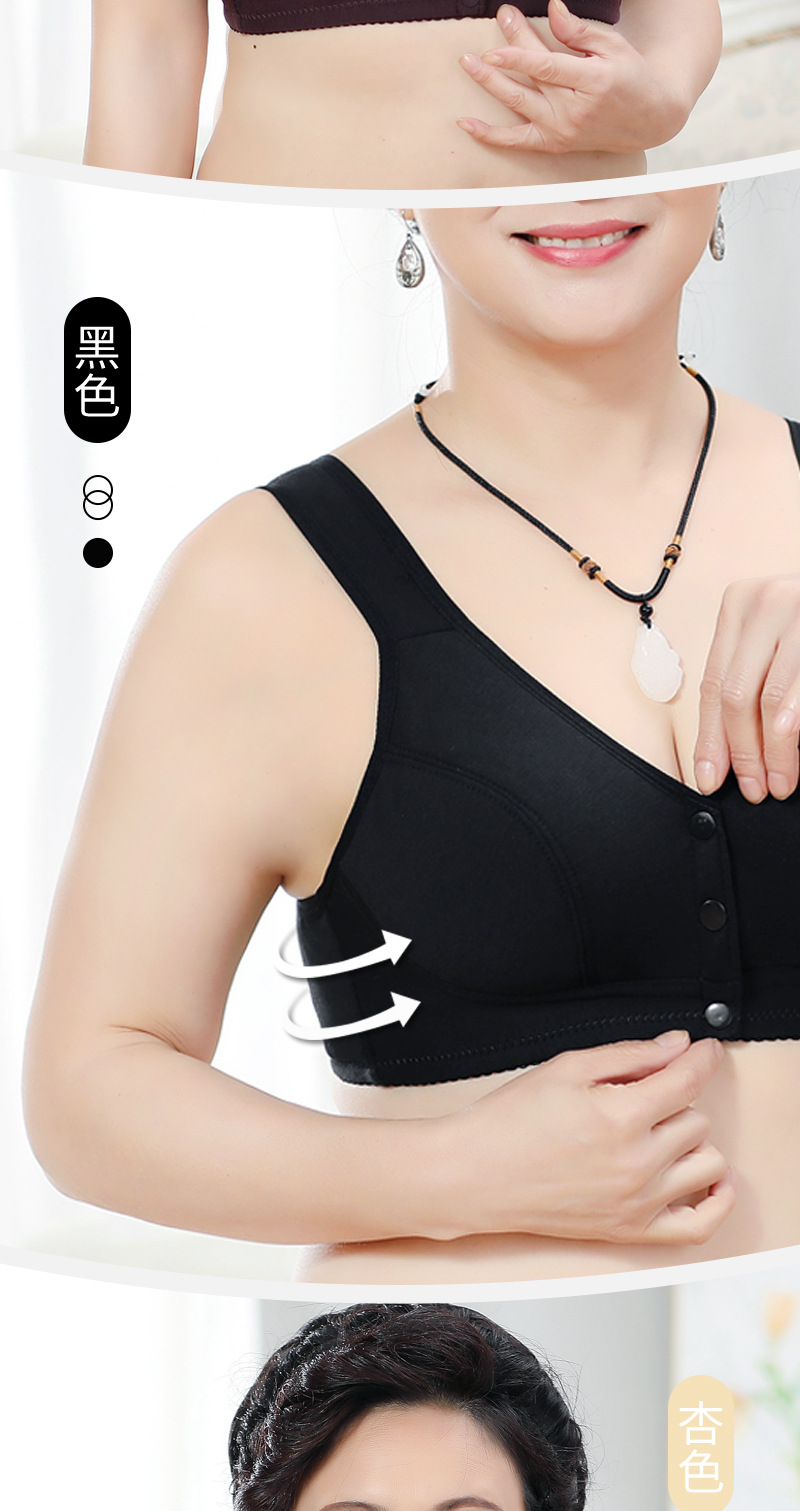新款光面前扣女内衣薄款妈妈软棉女士背心式中老年无钢圈大码文胸详情20