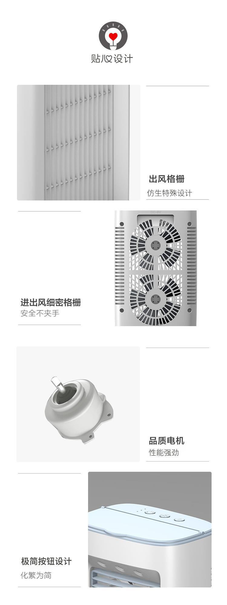 New household spray cooling fan, mini spray cooling fan, desktop small air conditioner, humidifier, three-speed circulating air pic 15