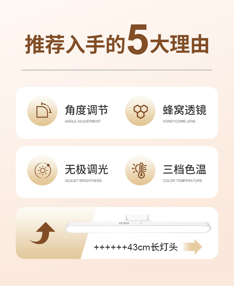 led护眼台灯宿舍学习专用床头酷毙灯学生寝室卧室阅读夜灯详情6