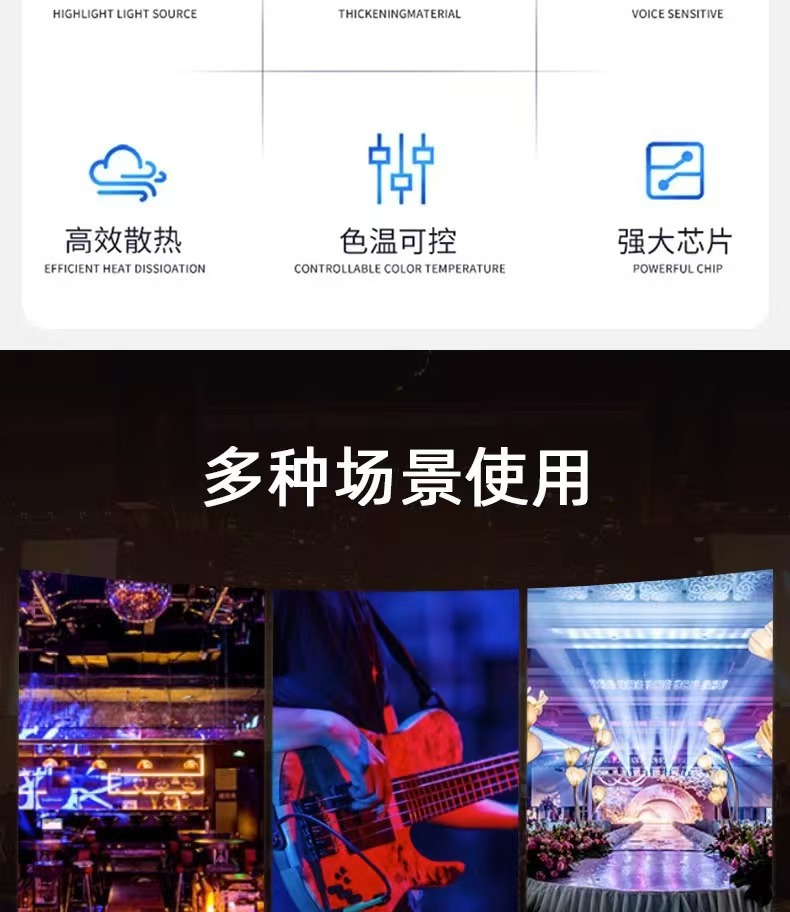 爆闪灯1000W八段LED频闪灯RGB背景染色灯跑马灯酒吧灯爆闪灯舞台详情8