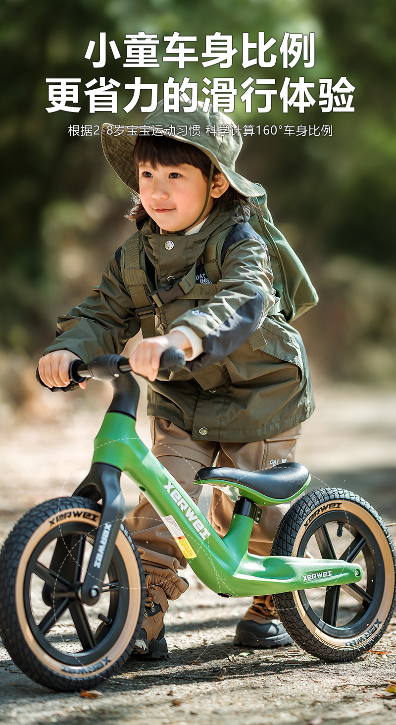 平衡车儿童1-3岁3到6岁儿童滑行车无脚踏平行车小孩溜溜车2岁入门详情27