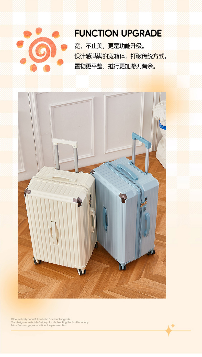 新款大学生行李箱 超大容量密码箱 万向轮拉杆箱 超耐用旅行箱 时尚旅行必备行李箱详情2