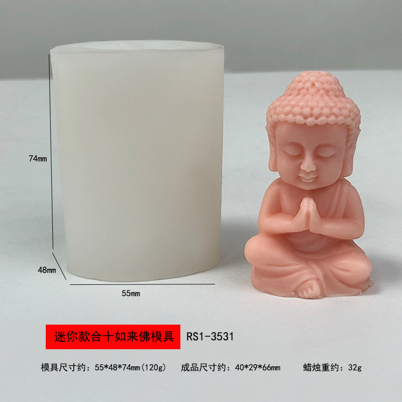 小和尚香薰石膏蜡烛硅胶模具diy佛像摆件观音菩萨如来佛滴胶模具详情14