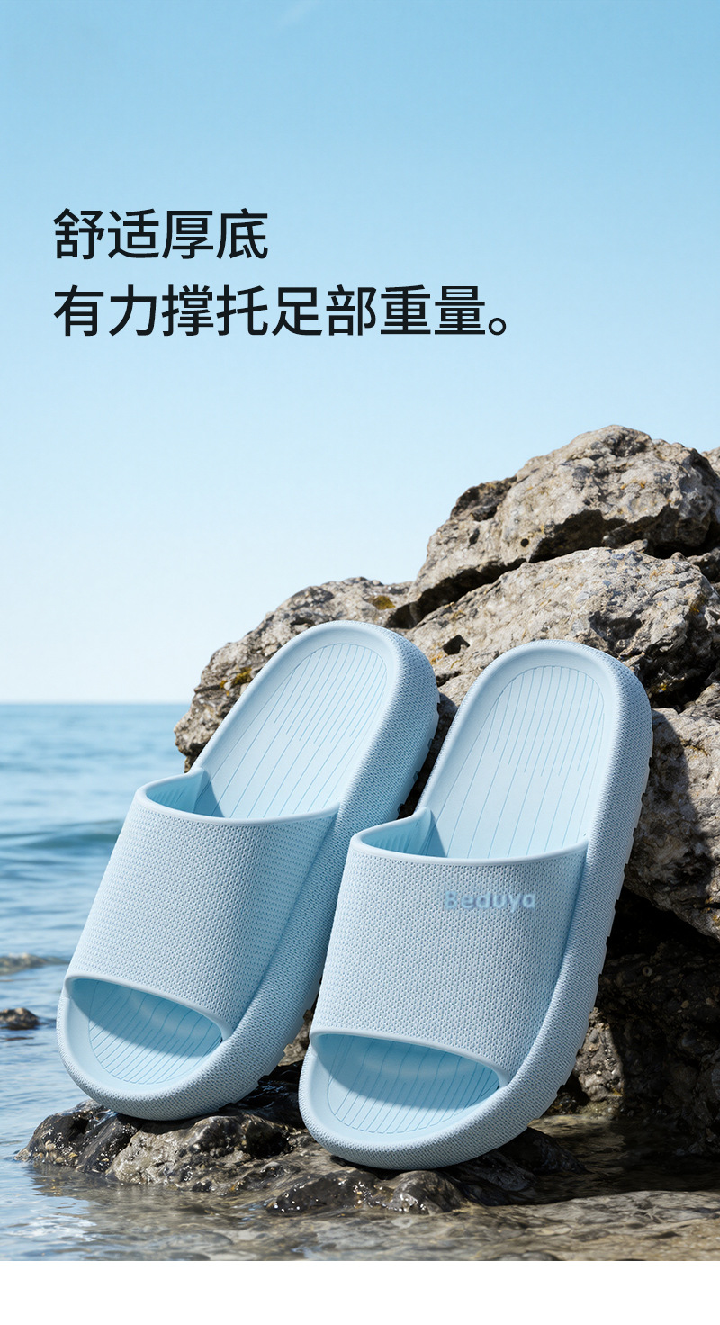 厚底拖鞋男士新款夏季室内家居家情侣浴室防滑踩屎感凉拖鞋女外穿详情3