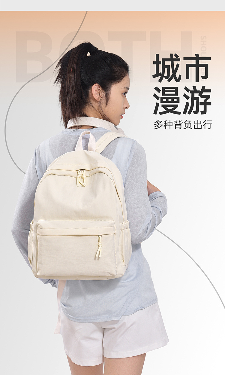 韩版潮流休闲双肩包大容量通勤旅行背包百搭时尚初高中大学生书包详情7