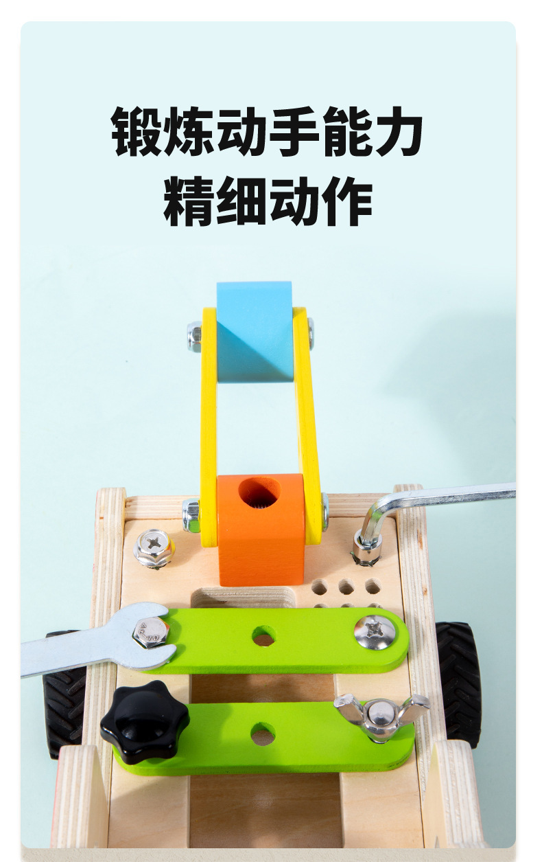 蒙氏日常生活教具木质电源忙碌板木制儿童感官益智早教协调玩具详情38