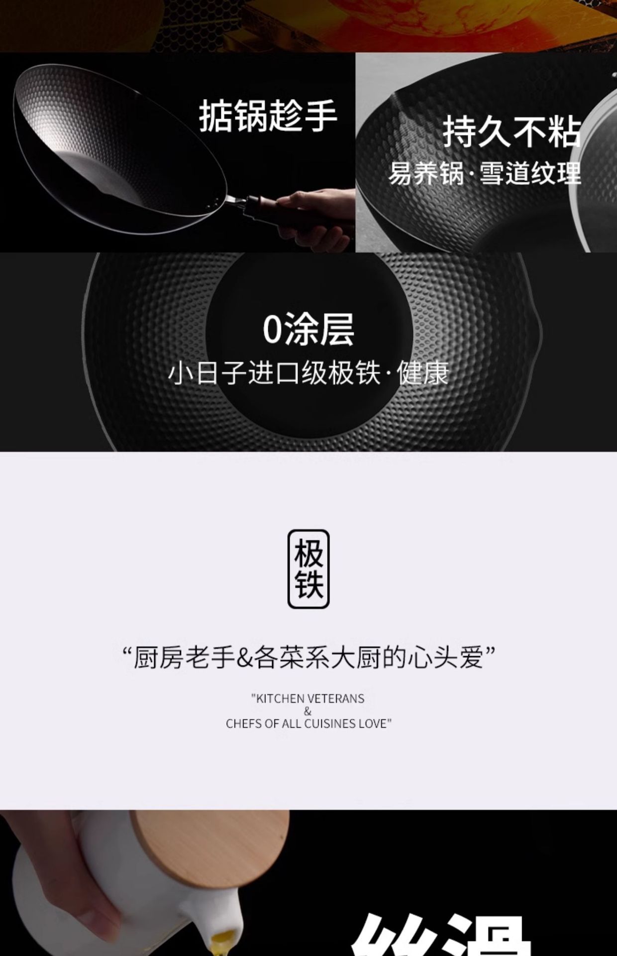 2025炒锅新款已开锅铁锅炒菜锅家用不粘锅无涂层电磁炉燃气灶适用详情7