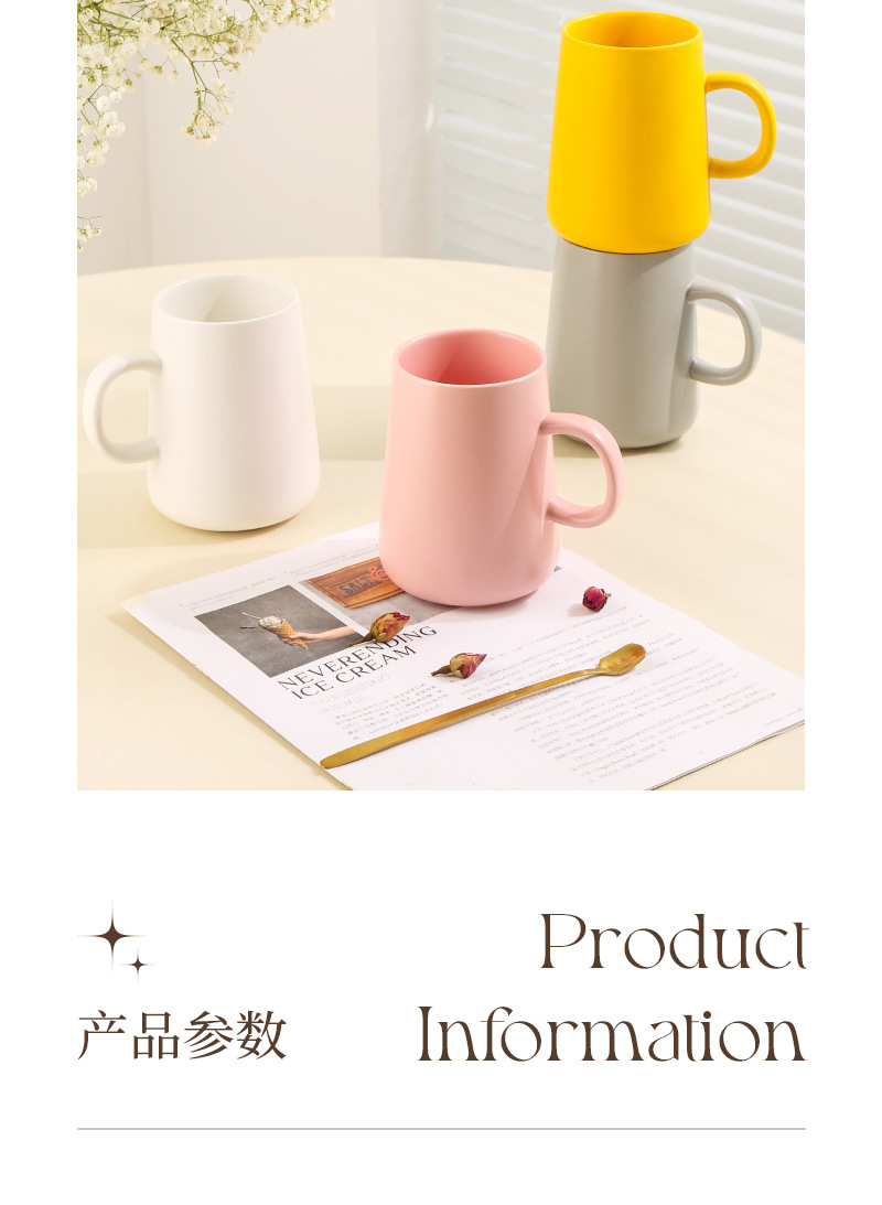 陶瓷马克杯跨境哑光大容量咖啡杯家用企业礼品伴手礼定制印logo详情14