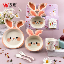 密胺儿童餐具整套送礼批发创意卡通宝宝辅食碗幼儿园分格餐盘碗杯详情7