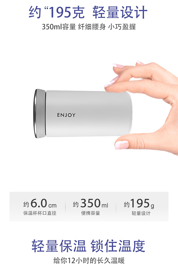 简约韩版创意时尚水杯子真空304不锈钢保温杯 带茶漏便携小巧茶杯详情5