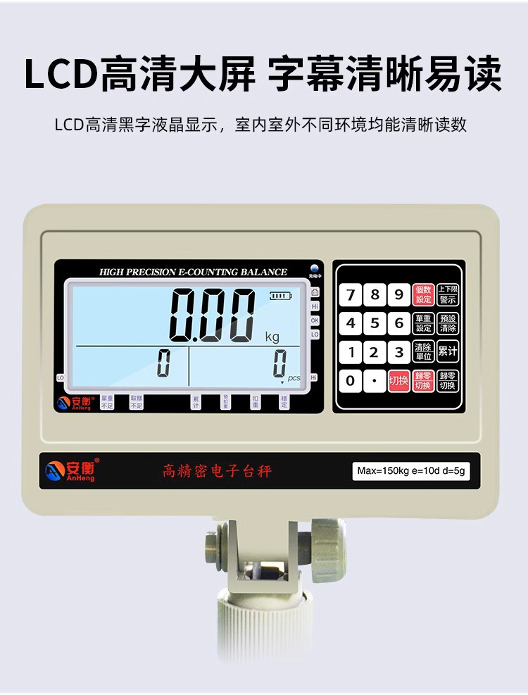 报警灯电子秤上下限报警称三色灯电子秤声光报警电子台秤计重台称详情11
