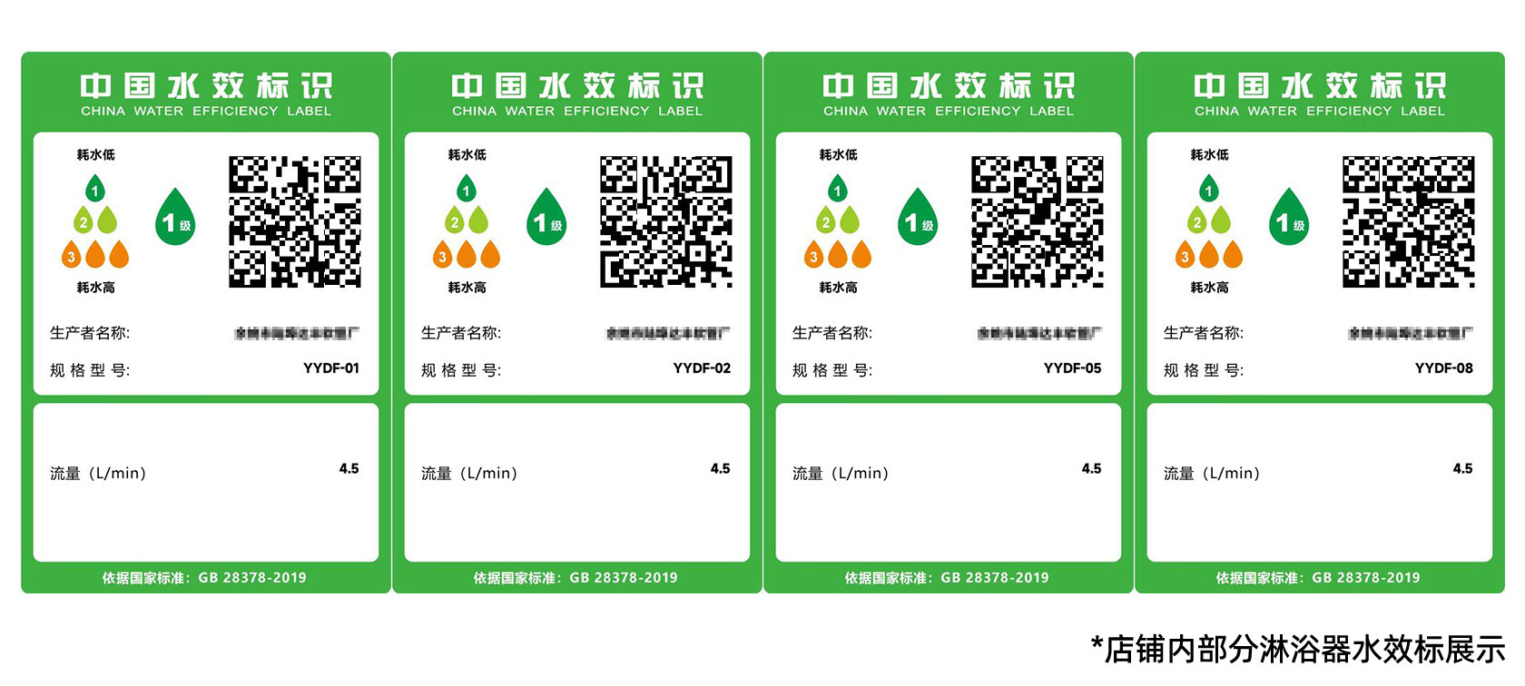 Pressurized shower head, household bathroom water heater, shower, rain shower, bath heater, shower head, flower drying set pic 16