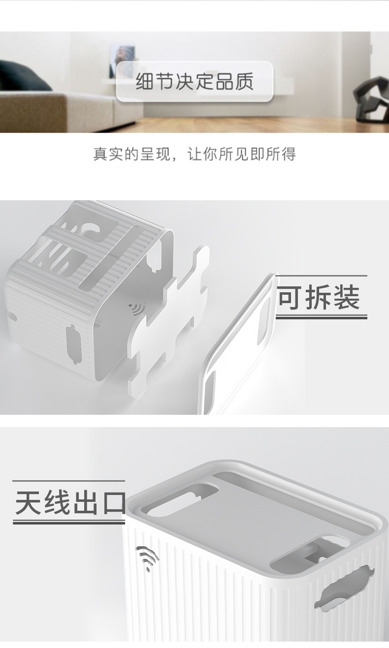 壁式收纳盒无线wifi电视机顶盒路由器置物架免打孔收纳盒子壁挂式详情15