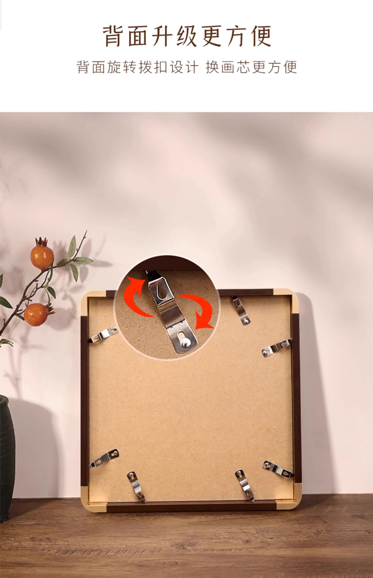 复古中式实木质感仿铜角相框画框圆角相框摆台批发新中式高级感详情6