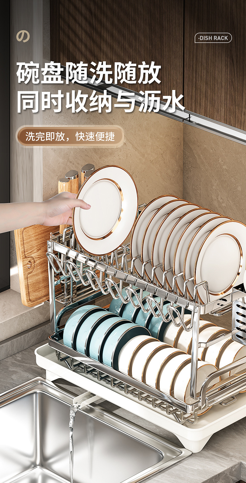哇噢厨房多功能置物架碗碟盘收纳架水槽沥水架碗筷碗柜不锈钢碗架详情9