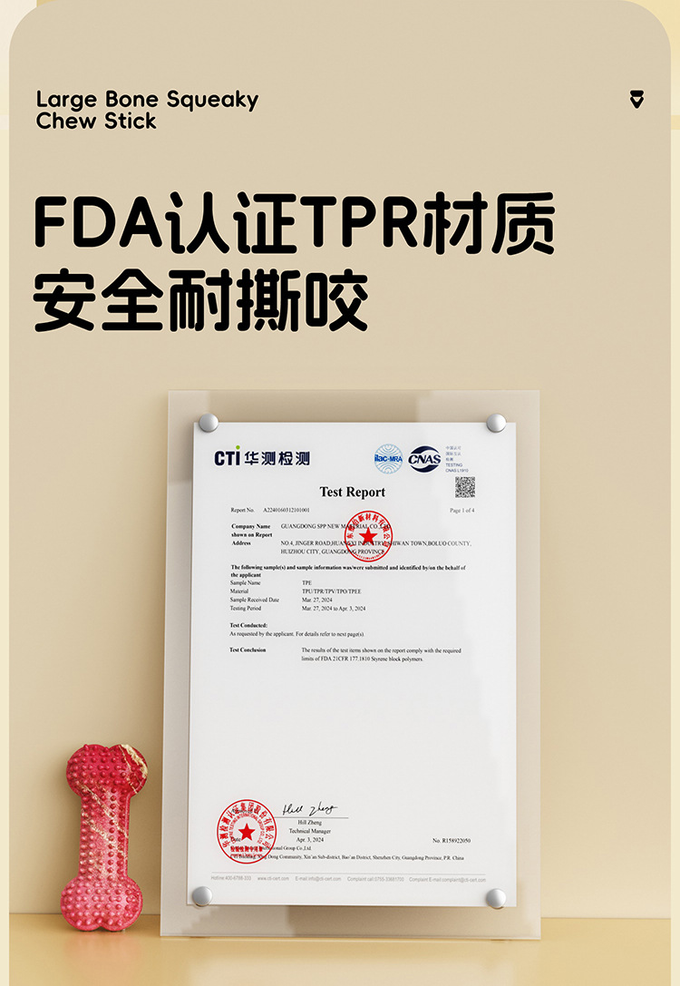 狗狗玩具耐咬解闷骨头玩具咬胶幼犬磨牙棒消耗体力益智玩具详情1