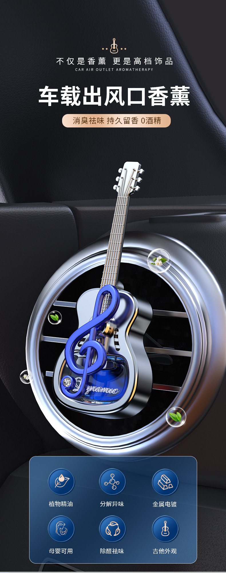 Car perfume products, car air outlet ornaments, aromatherapy decorations, long-lasting essential oil fragrance air outlet clips, deodorizing pic 1