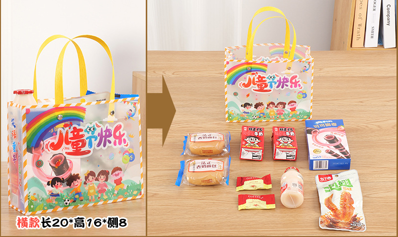 六一儿童节礼品袋高级感PP透明手提袋幼儿园礼物袋生日伴手礼袋子详情8