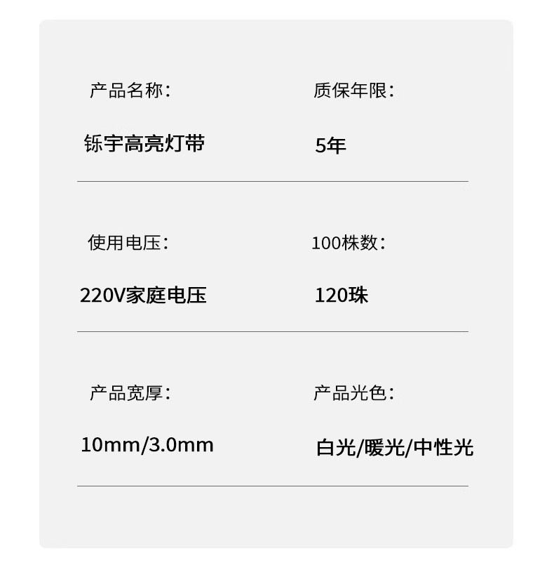 超薄220V自粘led软灯带贴片线条灯展示柜子货架装饰贴片高压灯条详情22