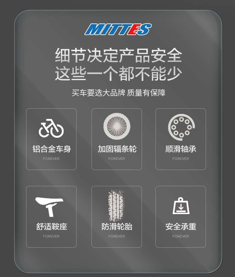 公路自行车男士跑车弯把28寸超轻款轻盈竞速学生党骑行山地车详情3