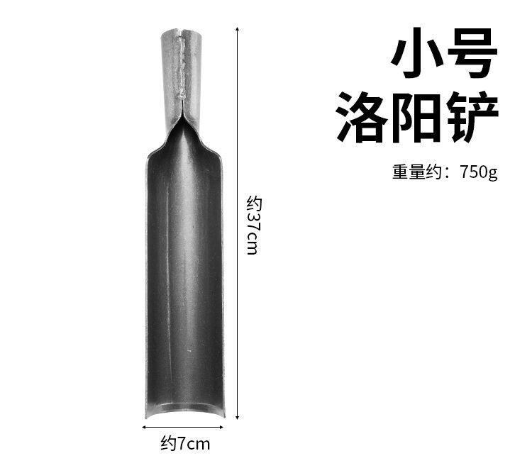 加厚农用洛阳铲园林打洞取土专用挖洞深孔挖坑打井户外一体洛阳铲详情10