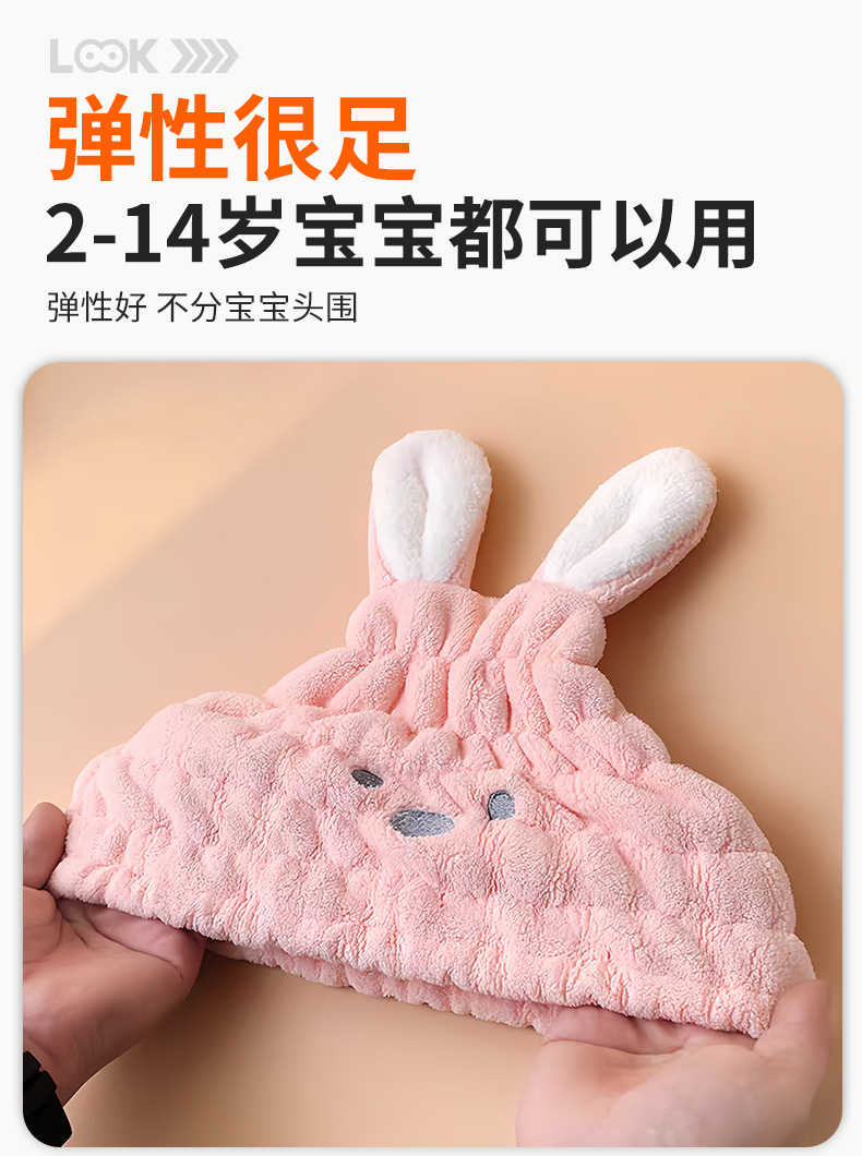 定制儿童干发帽母婴级a浴帽加厚超强吸水卡通可爱速干宝宝擦头巾详情19