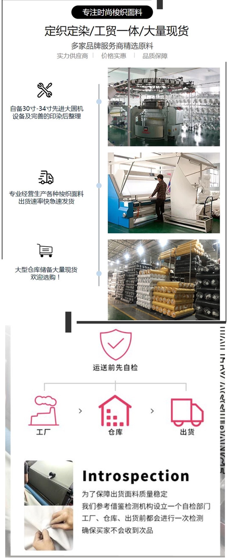 超柔50D四面弹90g 里布内里衬布料新中式汉服衬衫连衣裙涤纶面料详情13