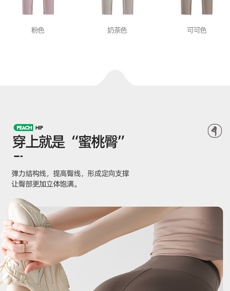 春夏薄款九分裤2025小个子外穿女修身高腰收腹瑜伽鲨鱼裤打底裤详情10