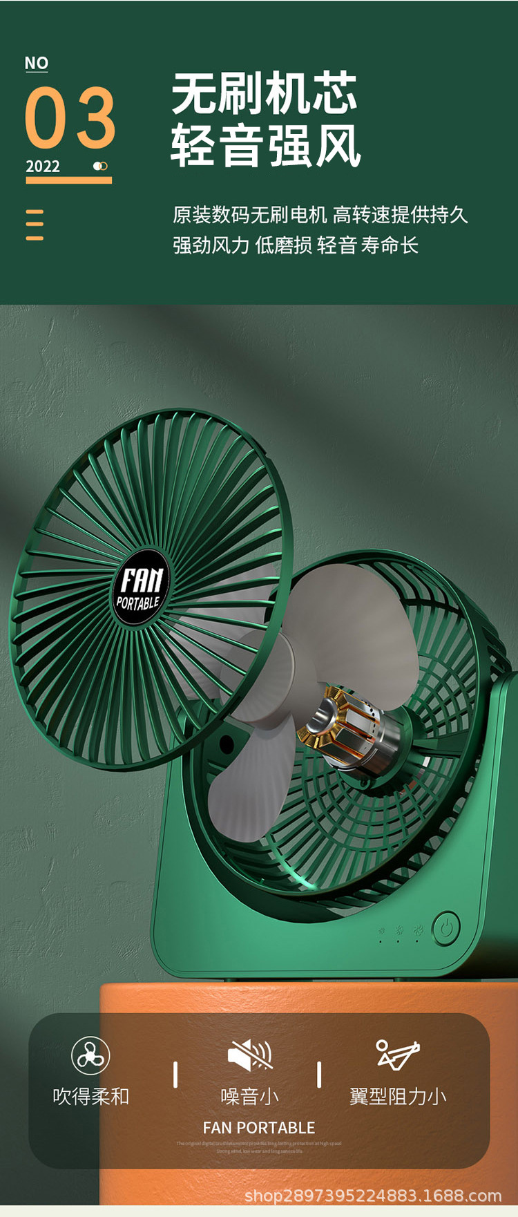 usb小风扇充电式锂电池办公室桌面学生宿舍三档调节轻音大风力详情12