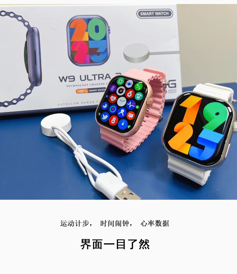 W9Ultra2男士智能手表华强北S9S10蓝牙电话遥控拍照Smart Watch表详情5