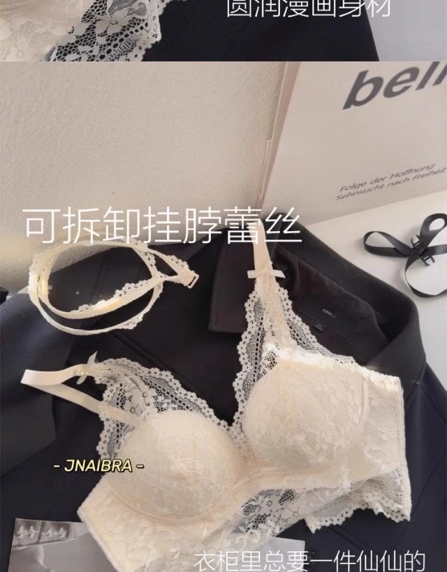龙心蕾丝挂脖内衣女小胸聚拢纯欲法式性感叠穿吊带内搭胸衣文胸罩详情14