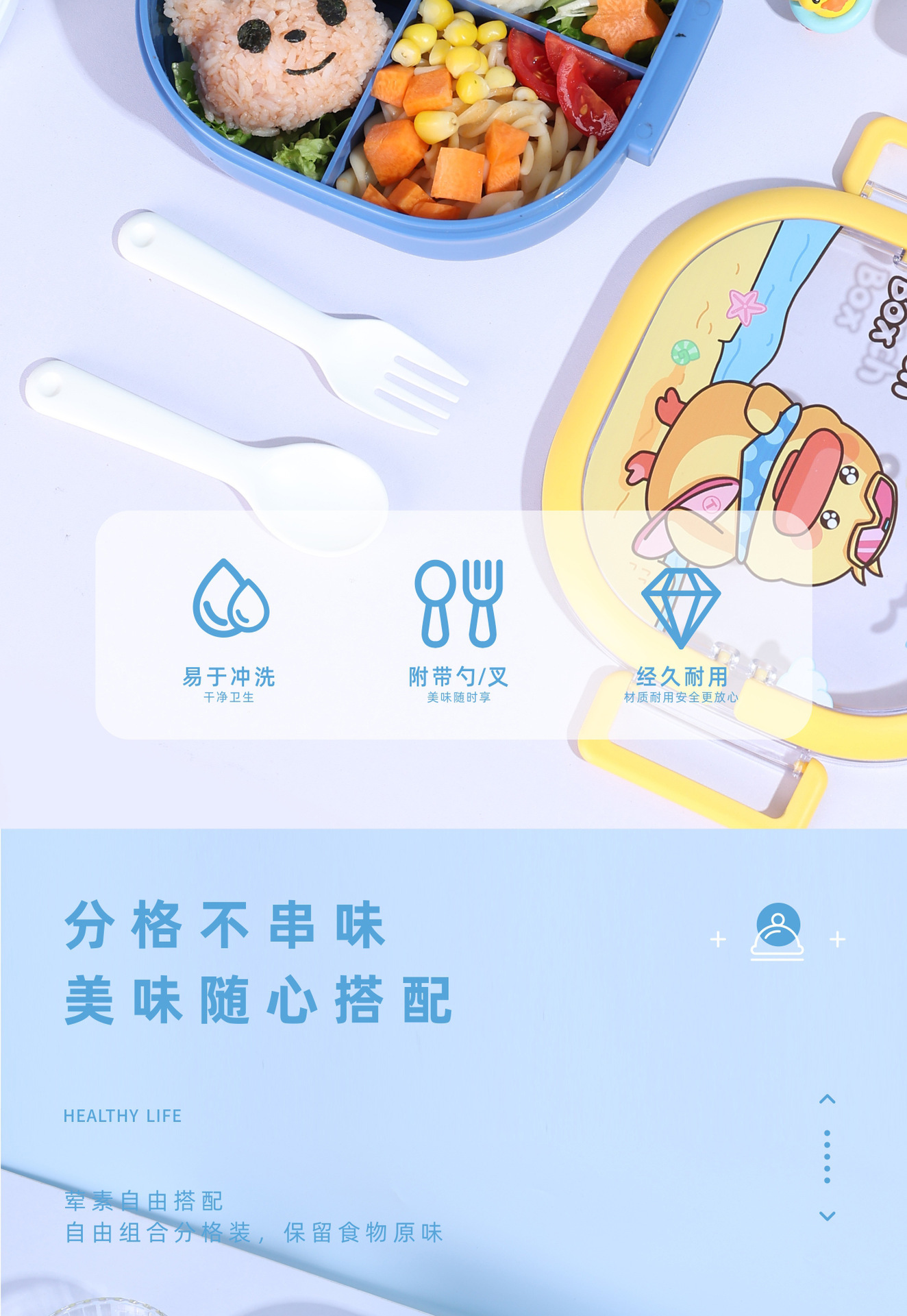 定制小学生卡通饭盒儿童午餐盒分格塑料可进微波炉加热保鲜便当盒详情5