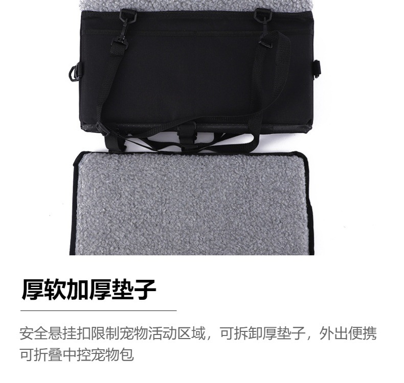 Rongka Pet Cross-border Car Center console front car Bag, simple solid color lambskin pet bag, safe and portable for going out, cat and dog bed pic 6