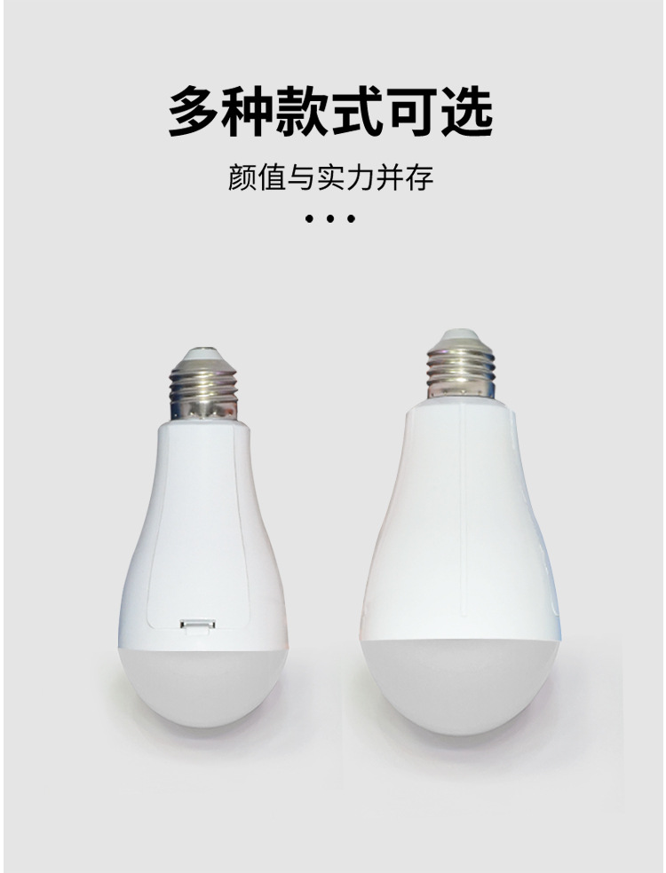 led emergency bulb lamp, detachable battery emergency bulb, dual-battery rechargeable battery, night market household emergency light pic 4