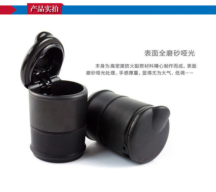 车载烟灰缸汽车内饰品车用LED带灯塑料便携式个性创意耐高温带盖详情3