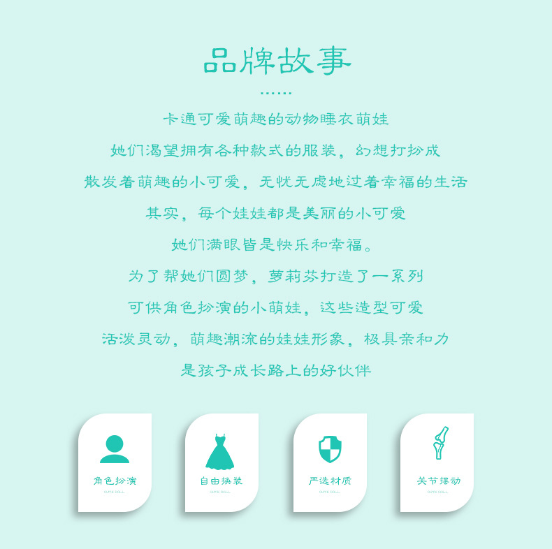 澄海跨境玩具公仔搪胶娃娃吉祥物玩偶摆件订制工厂专属玩偶详情3