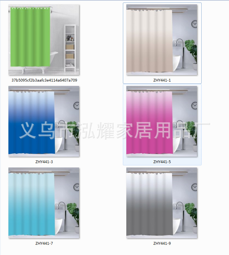 天蓝色卡其色渐变浴帘peva塑料环保材质卫生间防水浴帘送挂钩批发详情1
