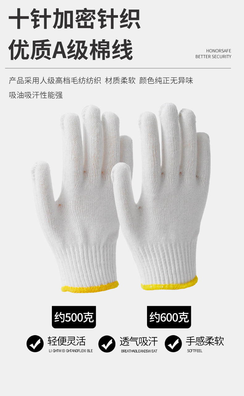 Cotton yarn gloves, labor protection wear-resistant thread gloves, thickened anti-slip thin nylon, construction site wholesale, wear-resistant for work pic 10