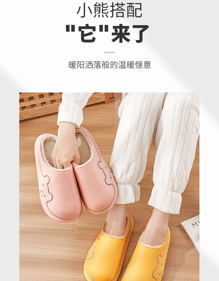 Impermeable y caliente eva zapatillas de algodón para hombres de invierno home 2024 nuevo estilo antideslizante pareja exterior desgaste de algodón de peluche para mujeres pic 4