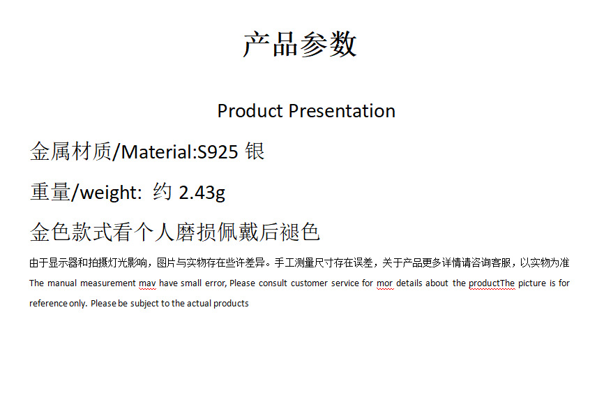 S925纯银中古蓝松石拉丝项链秋冬新款轻奢锆石锁骨链女时尚百搭潮流详情1