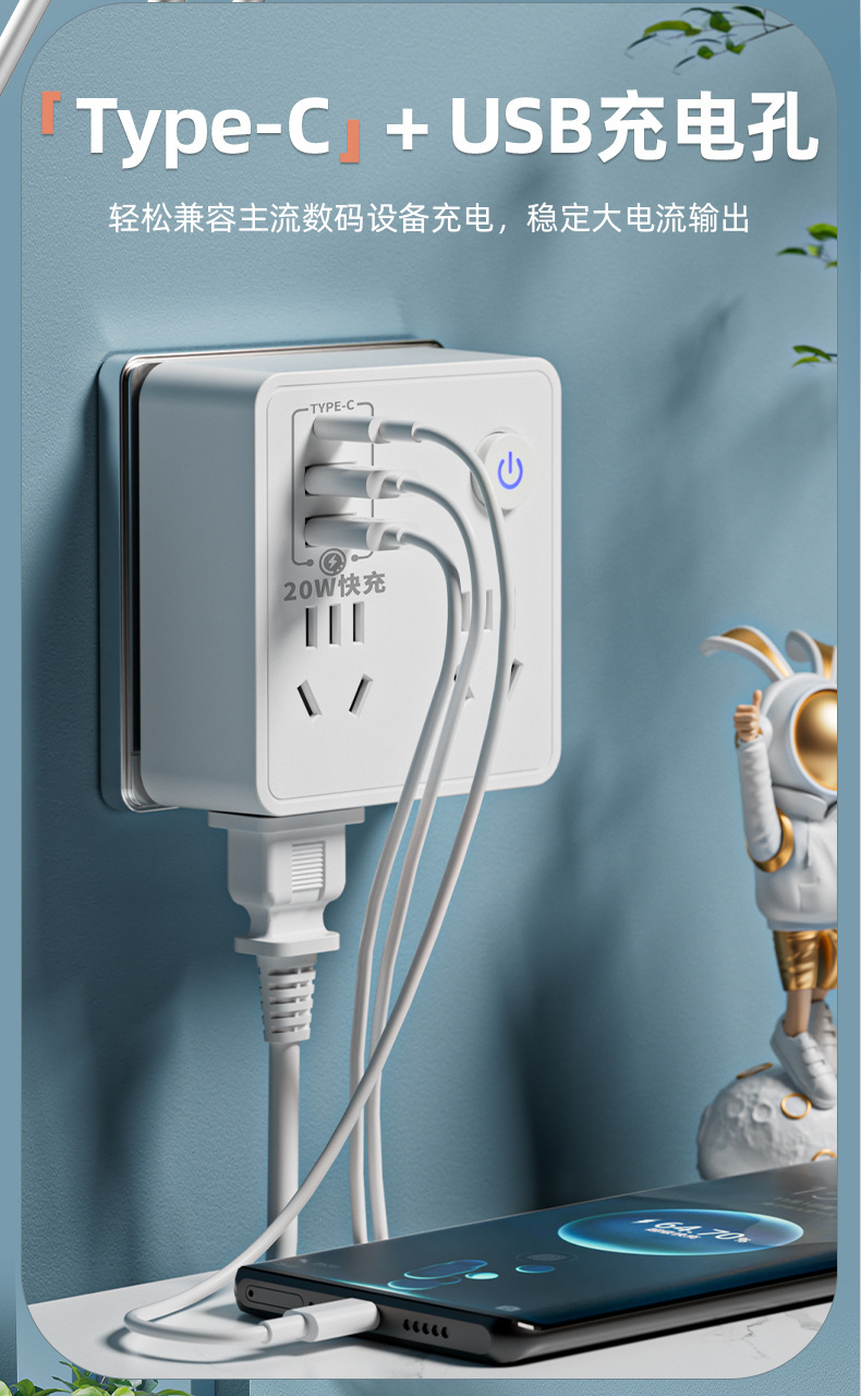 86-type home converter socket usb port multi-hole safe electricity night light compact wireless socket power strip pic 6