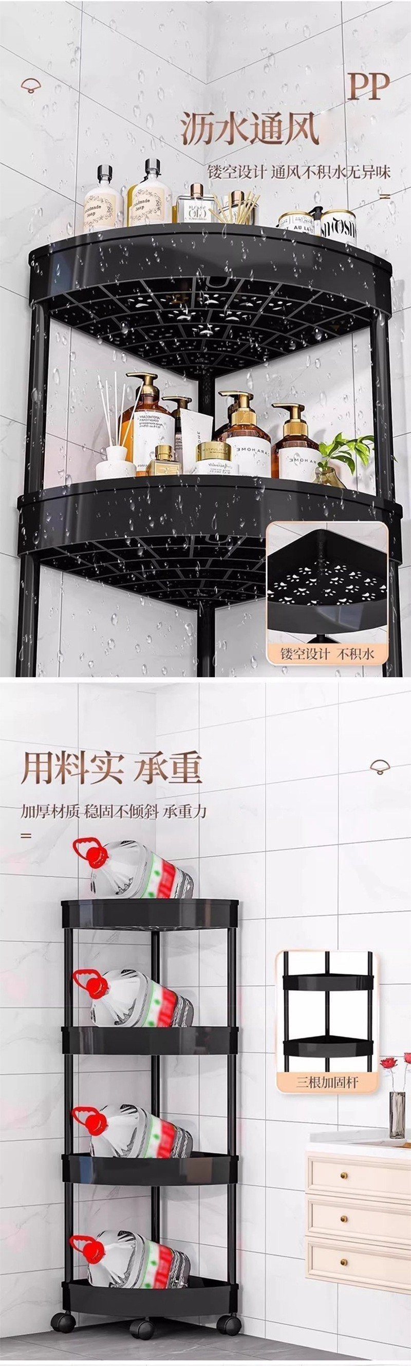 Bathroom storage racks, corner racks, bathroom storage racks, floor-standing toilet and washroom multi-layer racks pic 2