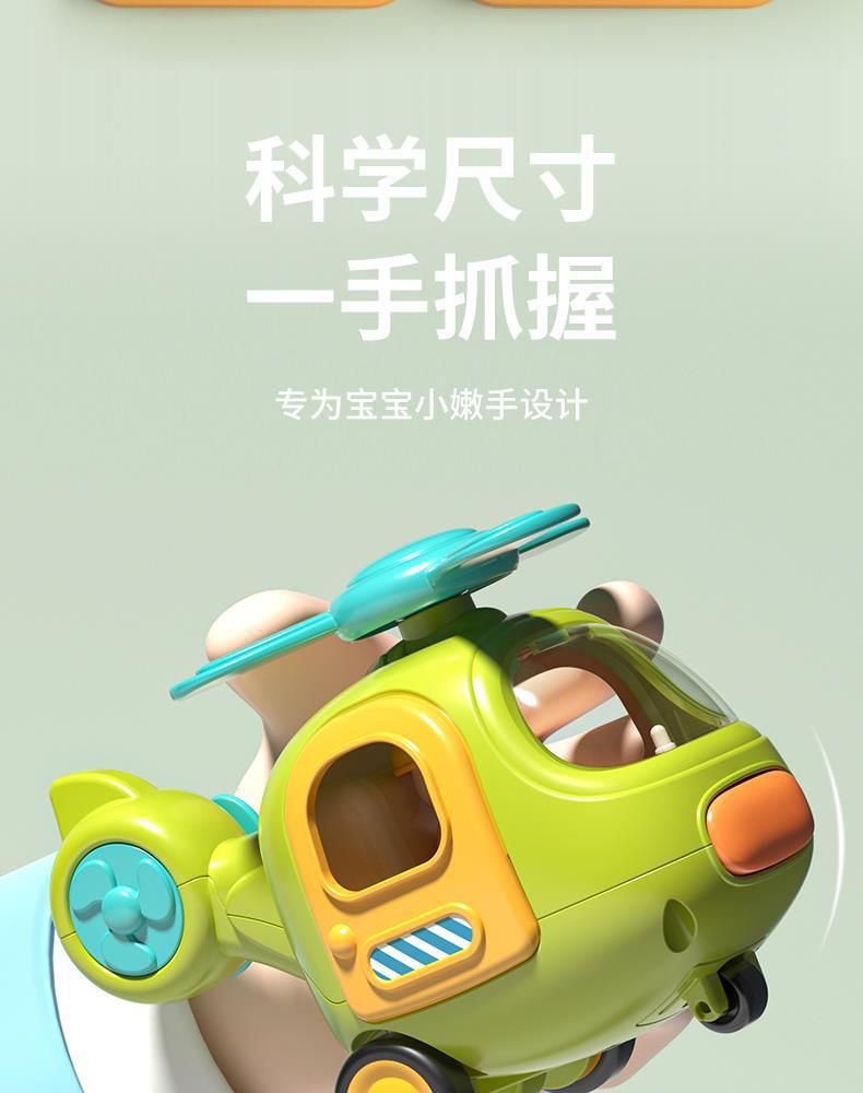 谷雨儿童小汽车玩具卡通惯性车男女宝宝婴儿益智玩具工程车套装详情49