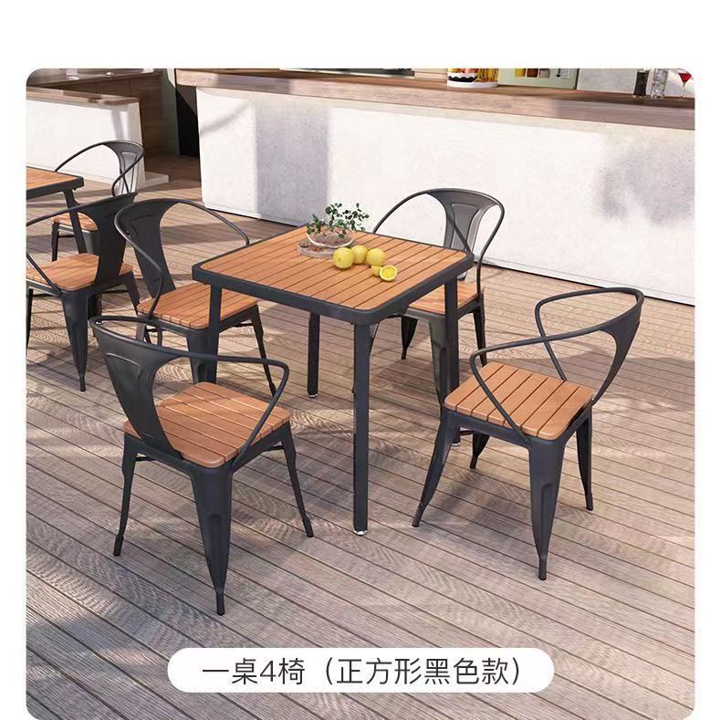 露天商用咖啡厅烧烤店户外餐桌餐椅组合防水防晒庭院小餐桌椅子详情7