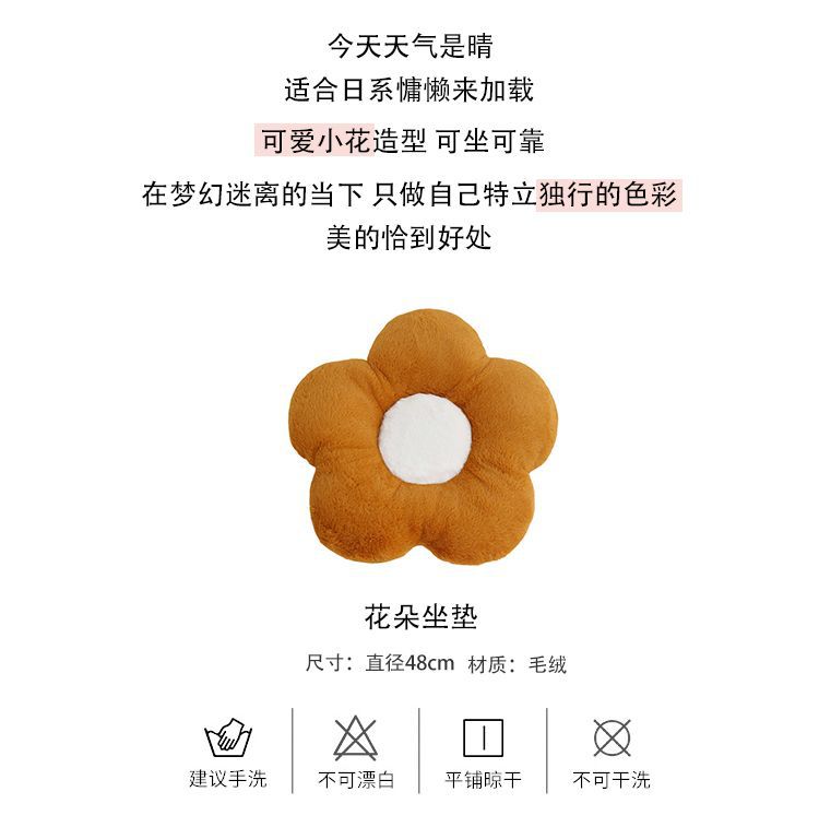 太阳花抱枕沙发客厅奶油风飘窗摆件装饰花朵花型靠垫花瓣靠枕坐垫详情1