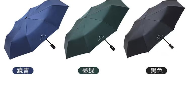 雨伞定制UV黑胶防晒晴雨伞女三折叠伞太阳伞批发广告伞定制LOGO详情13