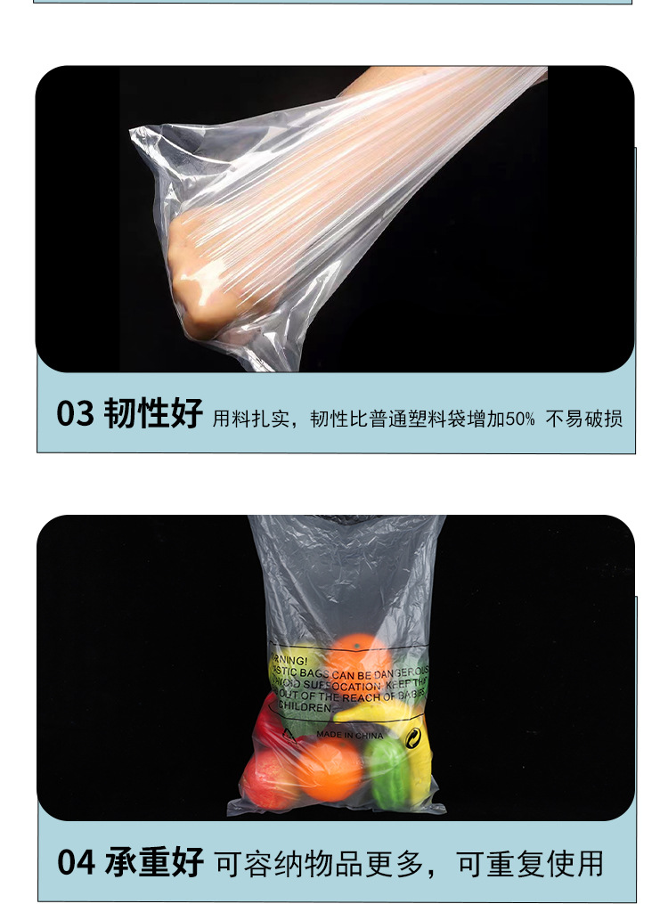 pe平口袋塑料透明大小号封口薄膜袋打包包裝袋纸箱内膜薄膜袋批发详情15